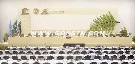 聯(lián)合國教科文組織世界遺產(chǎn)大會選用GONSIN