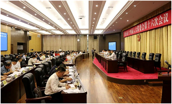 公信數(shù)字會議討論系統(tǒng)助力汕頭市人大常委會